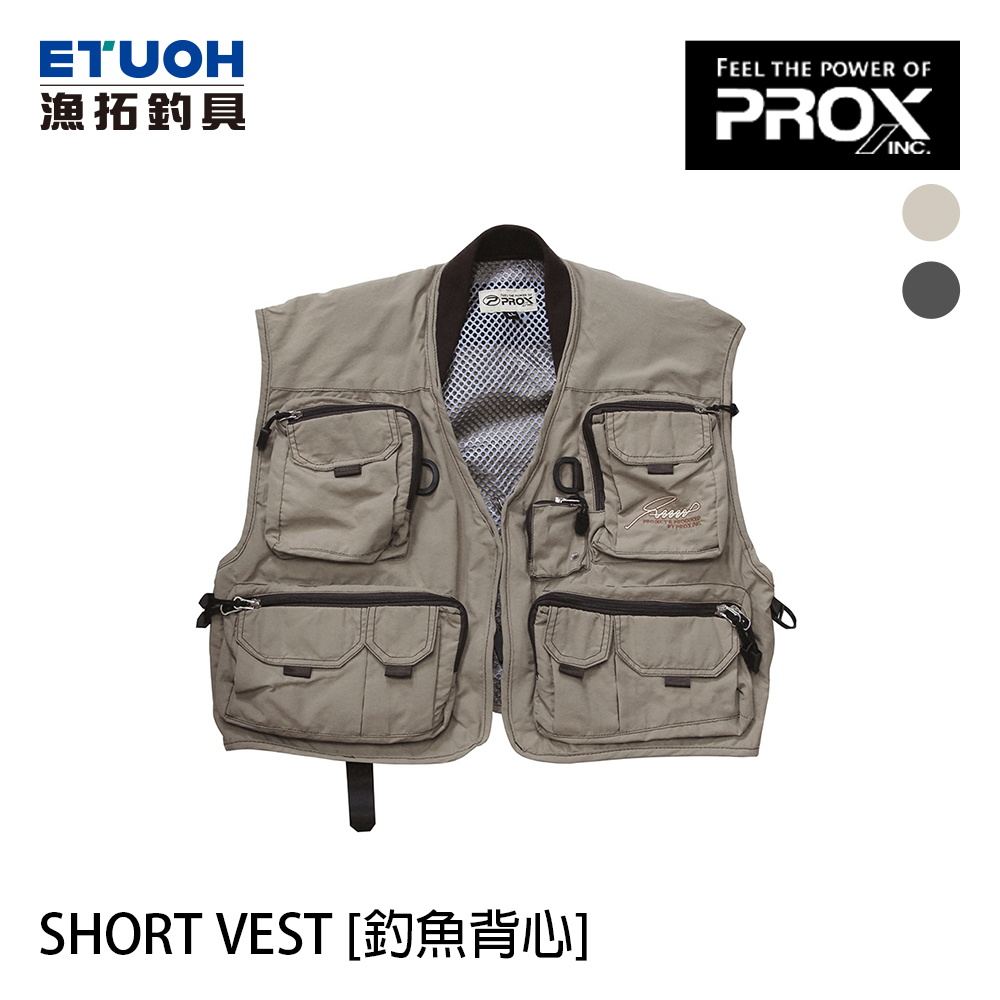 PROX SHORT VEST 米灰 [釣魚背心]